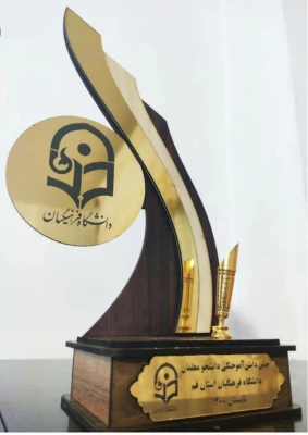 برگزاری جشن دانش­آموختگی ورودی­های 1396 پردیس آیت االله طالقانی(ره) قم 13