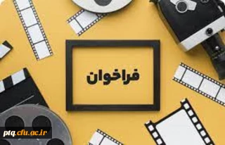 فراخوان

فراخوان ساخت کلیپ و تیزر کوتاه