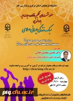 تمدید آزمون سبک زندگی 3