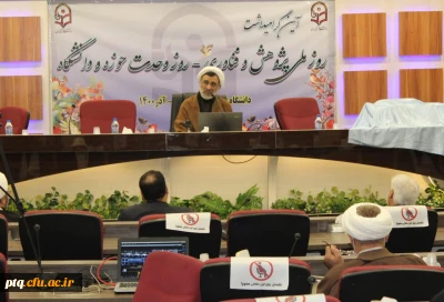 تجلیل از پژوهشگران برتر استانی دانشگاه فرهنگیان استان قم