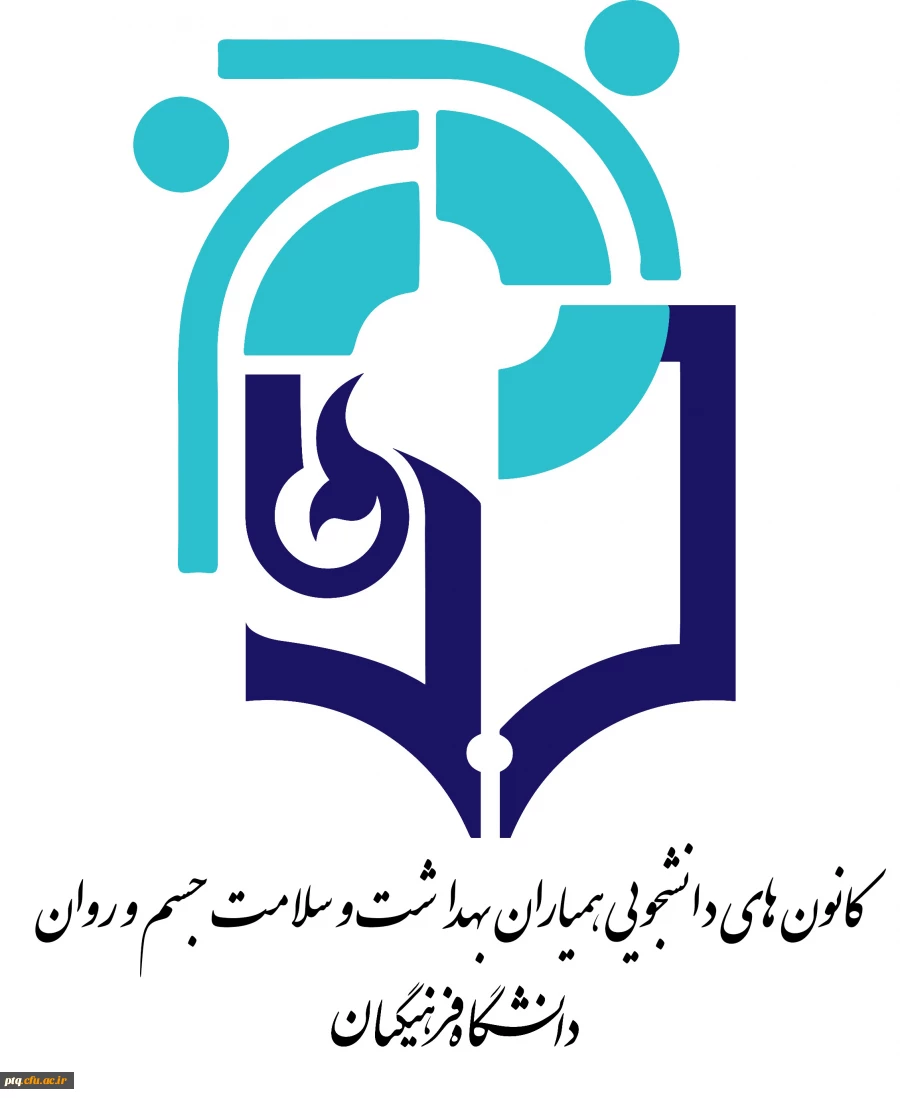 برگزاری پنجمین انتخابات کانون همیاران بهداشت و سلامت جسم و روان پردیس آیت اله طالقانی (ره) 2