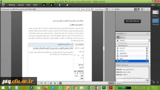  "هسته علمی برنامه درسی " گروه علوم تربیتی پردیس آیه الله طالقانی دانشگاه فرهنگیان برگزار شد 