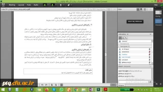 جلسه "هسته علمی روش تحقیق" توسط گروه علوم تربیتی پردیس آیه الله طالقانی