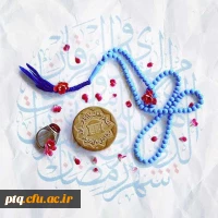 ماه مبارک رمضان بر همه مسلمین جهان مبارک باد 8