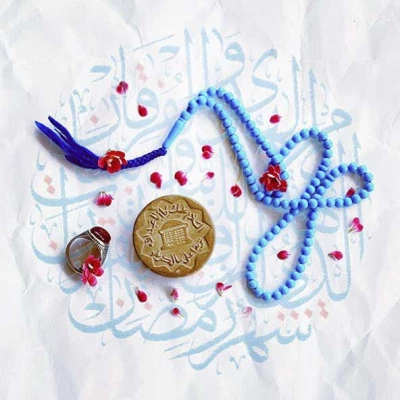 ماه مبارک رمضان بر همه مسلمین جهان مبارک باد 8