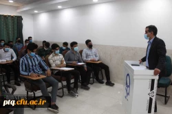 اطلاعیه شماره 2 از سرگیری آموزش حضوری دانشگاه فرهنگیان استان قم- سال 1401 2