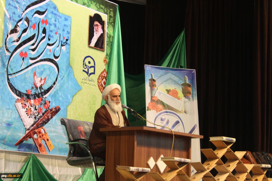 برگزاری محفل انس با قرآن کریم در پردیس آیت الله طالقانی قم 2