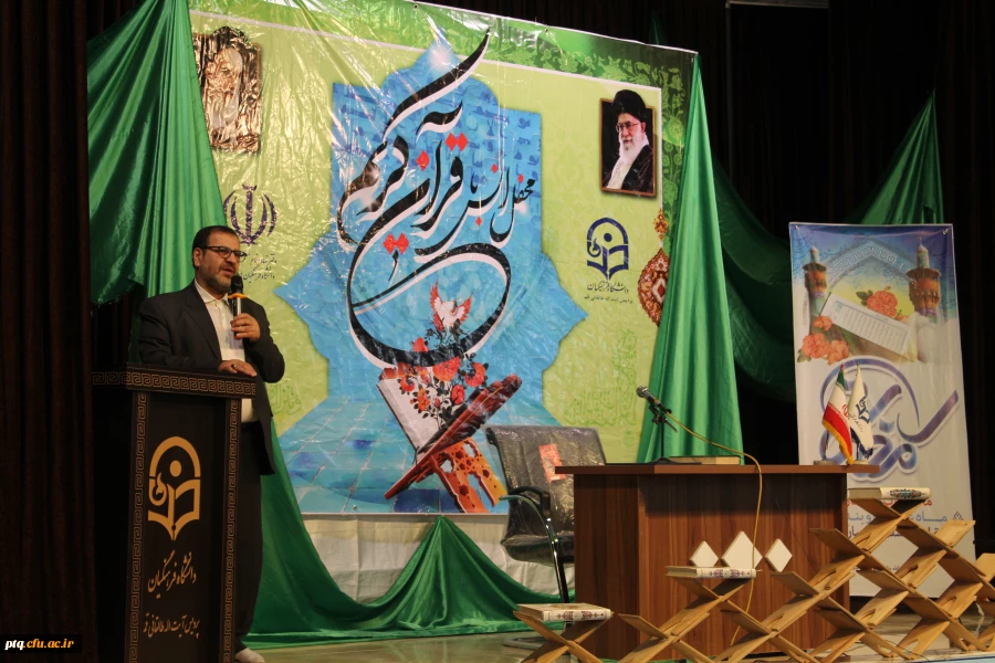 برگزاری محفل انس با قرآن کریم در پردیس آیت الله طالقانی قم 4