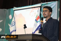 گرامی داشت هفته بزرگداشت مقام معلم ودهه سرآمدی آموزش درپردیس آیت الله طالقانی قم 3