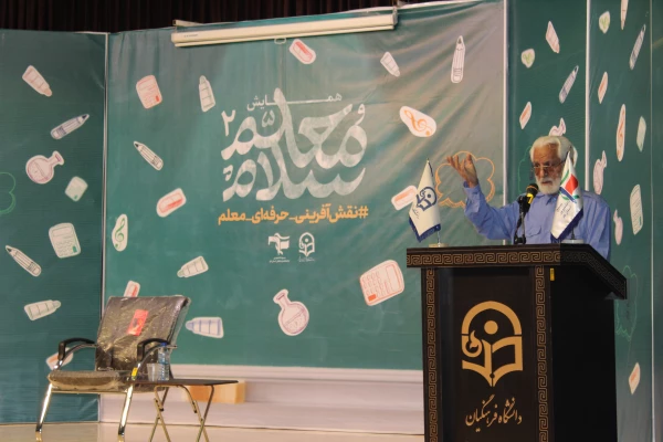 گرامی داشت هفته بزرگداشت مقام معلم ودهه سرآمدی آموزش درپردیس آیت الله طالقانی قم 4