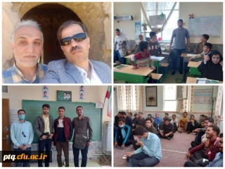 اردوی آموزشی بازدید از کلاسهای چندپایه توسط استاد محمد فیروزمختار برگزار شد