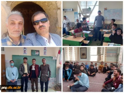 اردوی آموزشی بازدید از کلاسهای چندپایه توسط استاد محمد فیروزمختار برگزار شد