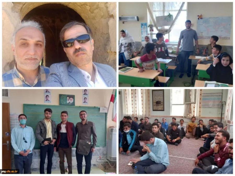 اردوی آموزشی بازدید از کلاسهای چندپایه برگزار شد 2