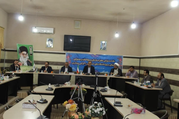 برگزاری اولین نشست مسئولین کانون های بسیج اساتید داشگاههای استان قم در پردیس آیت الله طالقانی در سال 1401 4