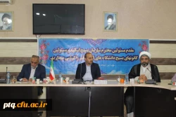 برگزاری اولین نشست مسئولین کانون های بسیج اساتید داشگاههای استان قم در پردیس آیت الله طالقانی در سال 1401 9