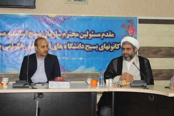 برگزاری اولین نشست مسئولین کانون های بسیج اساتید داشگاههای استان قم در پردیس آیت الله طالقانی در سال 1401 10