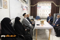 برگزاری اولین نشست مسئولین کانون های بسیج اساتید داشگاههای استان قم در پردیس آیت الله طالقانی در سال 1401 15