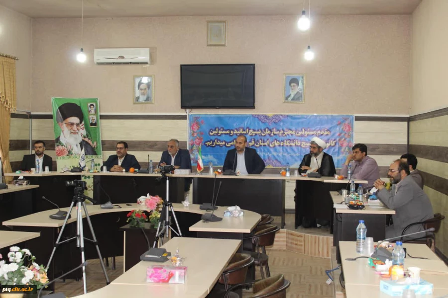 برگزاری اولین نشست مسئولین کانون های بسیج اساتید داشگاههای استان قم در پردیس آیت الله طالقانی در سال 1401 19