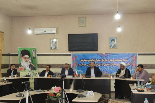 برگزاری اولین نشست مسئولین کانون های بسیج اساتید داشگاههای استان قم در پردیس آیت الله طالقانی در سال 1401 22