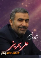 انالله و انا الیه راجعون 2