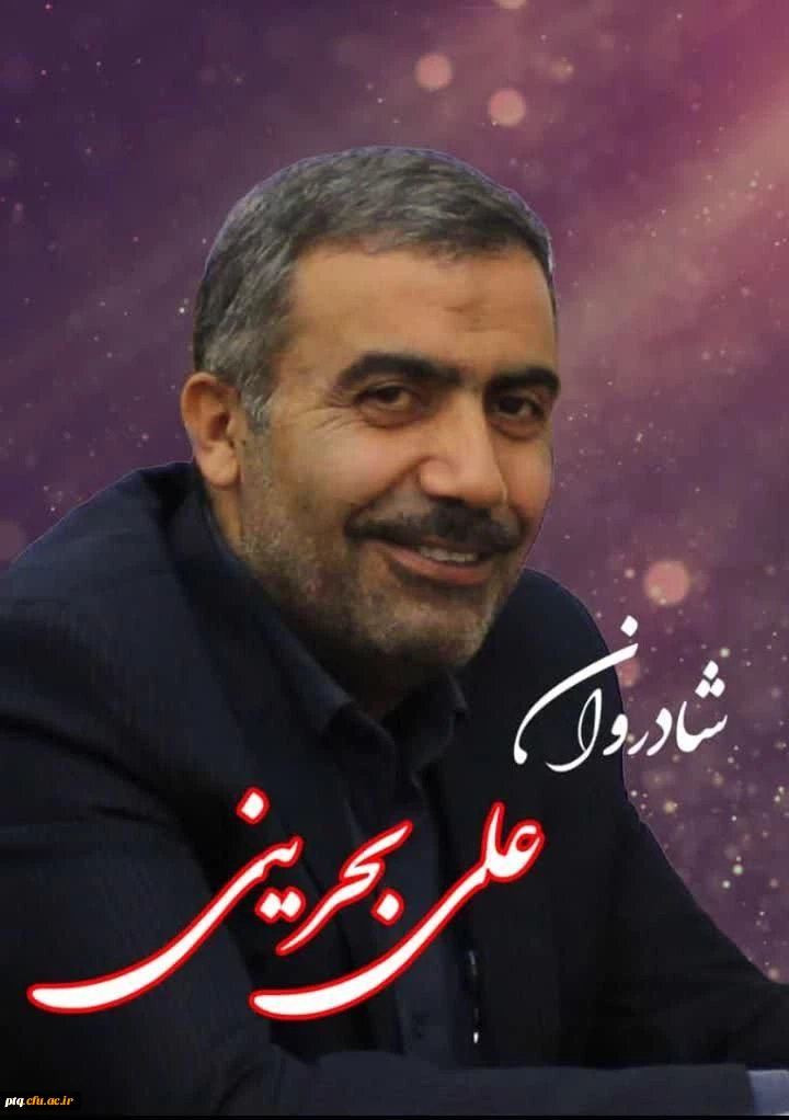 انالله و انا الیه راجعون 2