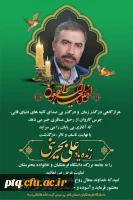 انالله و انا الیه راجعون 4