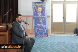 برگزاری مراسم ترحیم زنده یاد علی بحرینی  ومادر محترم خانم دکتر شریفی وبرادر گرامی خانم عمرانی در نماز خانه پردیس آیت الله طالقانی قم 3