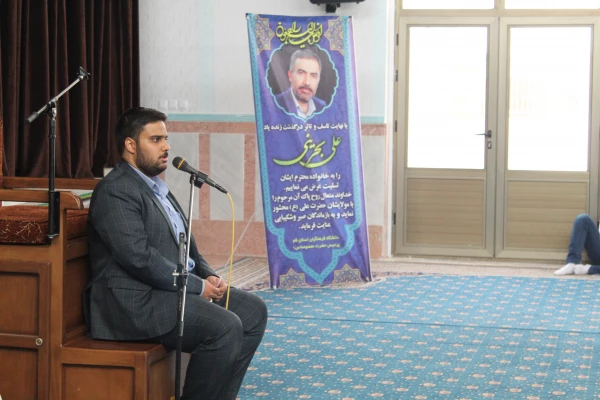 برگزاری مراسم ترحیم زنده یاد علی بحرینی  ومادر محترم خانم دکتر شریفی وبرادر گرامی خانم عمرانی در نماز خانه پردیس آیت الله طالقانی قم 3