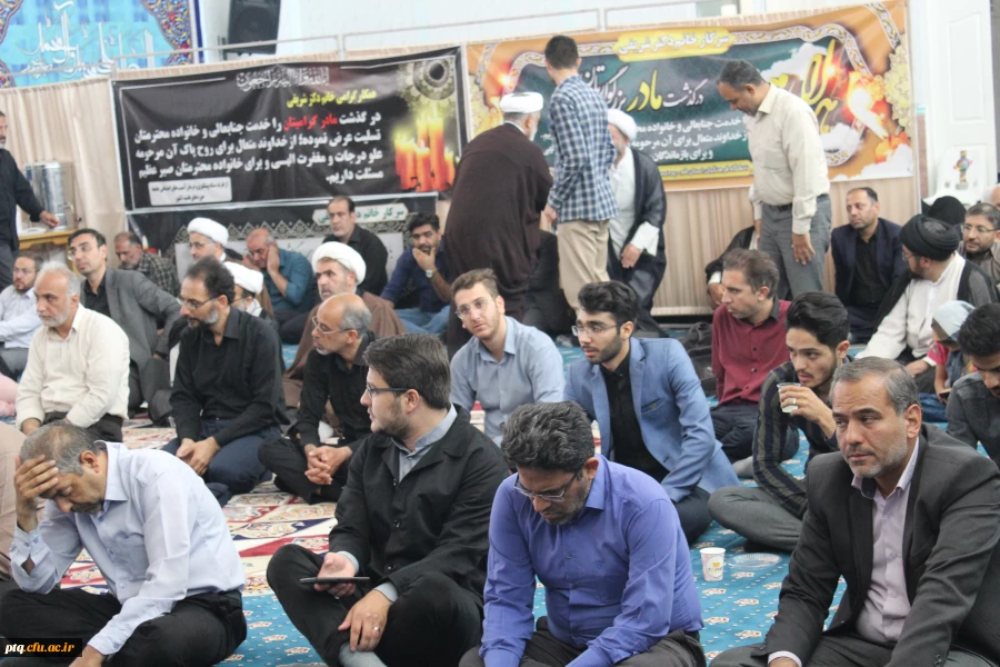 برگزاری مراسم ترحیم زنده یاد علی بحرینی  ومادر محترم خانم دکتر شریفی وبرادر گرامی خانم عمرانی در نماز خانه پردیس آیت الله طالقانی قم 4