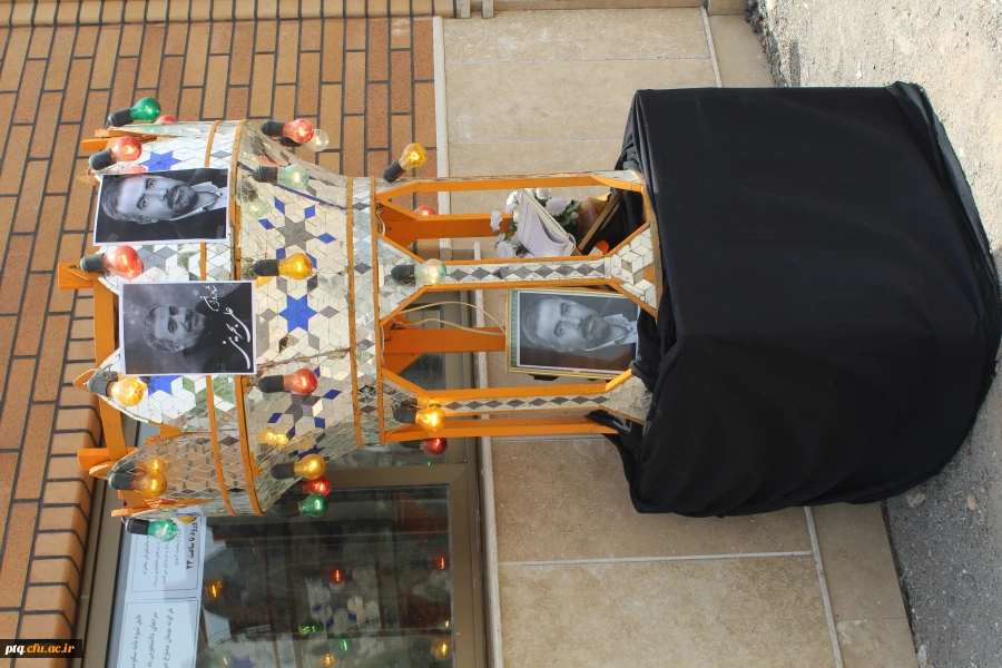 برگزاری مراسم ترحیم زنده یاد علی بحرینی  ومادر محترم خانم دکتر شریفی وبرادر گرامی خانم عمرانی در نماز خانه پردیس آیت الله طالقانی قم 7