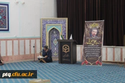 برگزاری مراسم ترحیم زنده یاد علی بحرینی  ومادر محترم خانم دکتر شریفی وبرادر گرامی خانم عمرانی در نماز خانه پردیس آیت الله طالقانی قم 10