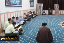 برگزاری مراسم ترحیم زنده یاد علی بحرینی  ومادر محترم خانم دکتر شریفی وبرادر گرامی خانم عمرانی در نماز خانه پردیس آیت الله طالقانی قم 11