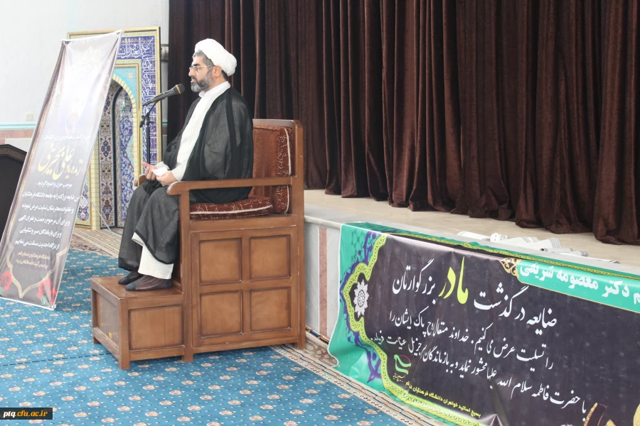 برگزاری مراسم ترحیم زنده یاد علی بحرینی  ومادر محترم خانم دکتر شریفی وبرادر گرامی خانم عمرانی در نماز خانه پردیس آیت الله طالقانی قم 12