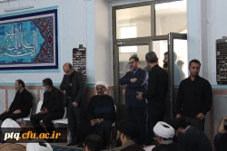 برگزاری مراسم ترحیم زنده یاد علی بحرینی  ومادر محترم خانم دکتر شریفی وبرادر گرامی خانم عمرانی در نماز خانه پردیس آیت الله طالقانی قم 16