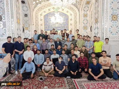 سفرزیارتی تعدادی از دانشجویان پردیس آیت الله طالقانی به مشهد مقدس