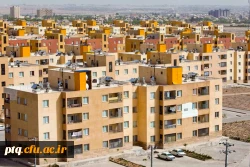  بهره مندی دانشجومعلمان از مزایای تفاهم نامه تامین مسکن 3