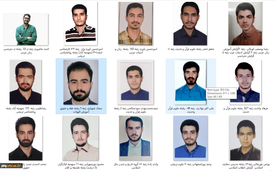 افتخار آفرینان پردیس آیت الله طالقانی قم . رتبه های برتر کارشناسی ارشد دانشگاه های کشور 2