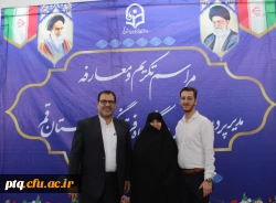 مراسم تکریم و معارفه مدیر امور پردیس های دانشگاه فرهنگیان استان قم 2