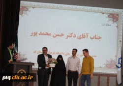 مراسم تکریم و معارفه مدیر امور پردیس های دانشگاه فرهنگیان استان قم 3