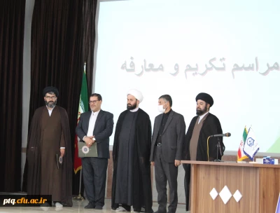 مراسم تکریم و معارفه مدیر امور پردیس های دانشگاه فرهنگیان استان قم