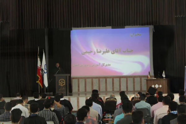 جشن فارغ التحصیلی دانشجویان ورودی97باحضور معاون  دانشجویی سازمان مرکزی 8