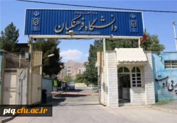  اطلاعیه مهم  2