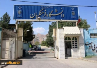  اطلاعیه مهم 