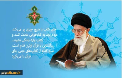 اطلاع رسانی هفته کتاب