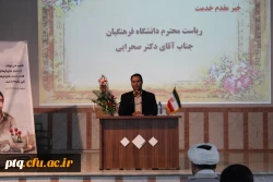 گزارش تصویری بازدید دکتر صحرایی ریاست دانشگاه فرهنگیان کل کشور از پردیس آیت الله طالقانی قم در تاریخ 25 آبان ماه 1401 5