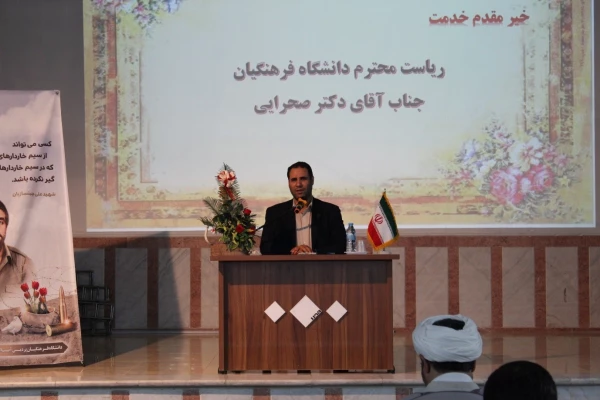 گزارش تصویری بازدید دکتر صحرایی ریاست دانشگاه فرهنگیان کل کشور از پردیس آیت الله طالقانی قم در تاریخ 25 آبان ماه 1401 5