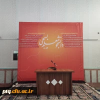 برگزاری همایش دانشجو معلم بسیجی به مناسبت هفته بسیج 2