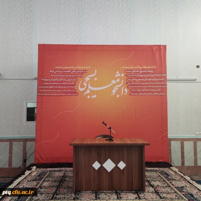 همایش دانشجو معلم بسیجی

برگزاری همایش دانشجو معلم بسیجی به مناسبت هفته بسیج