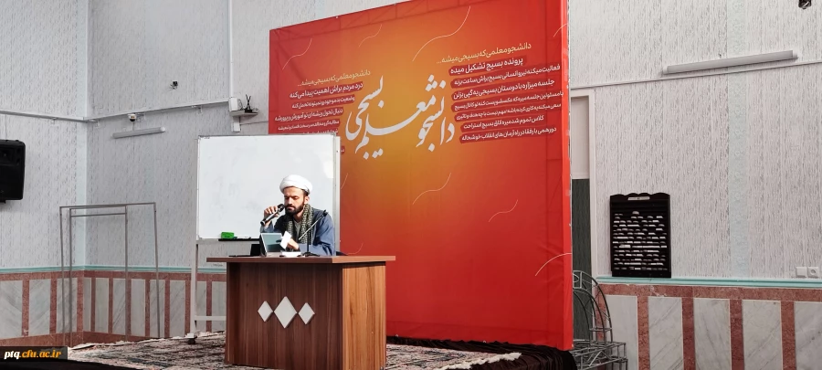 برگزاری همایش دانشجو معلم بسیجی به مناسبت هفته بسیج 5