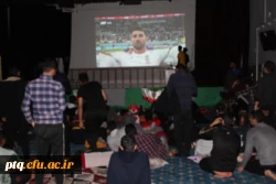 گزارش تصویری پخش مستقیم بازی تیم ملی ایران و آمریکا درون رقابت های جام جهانی در پردیس آیت الله طالقانی (ره) 3